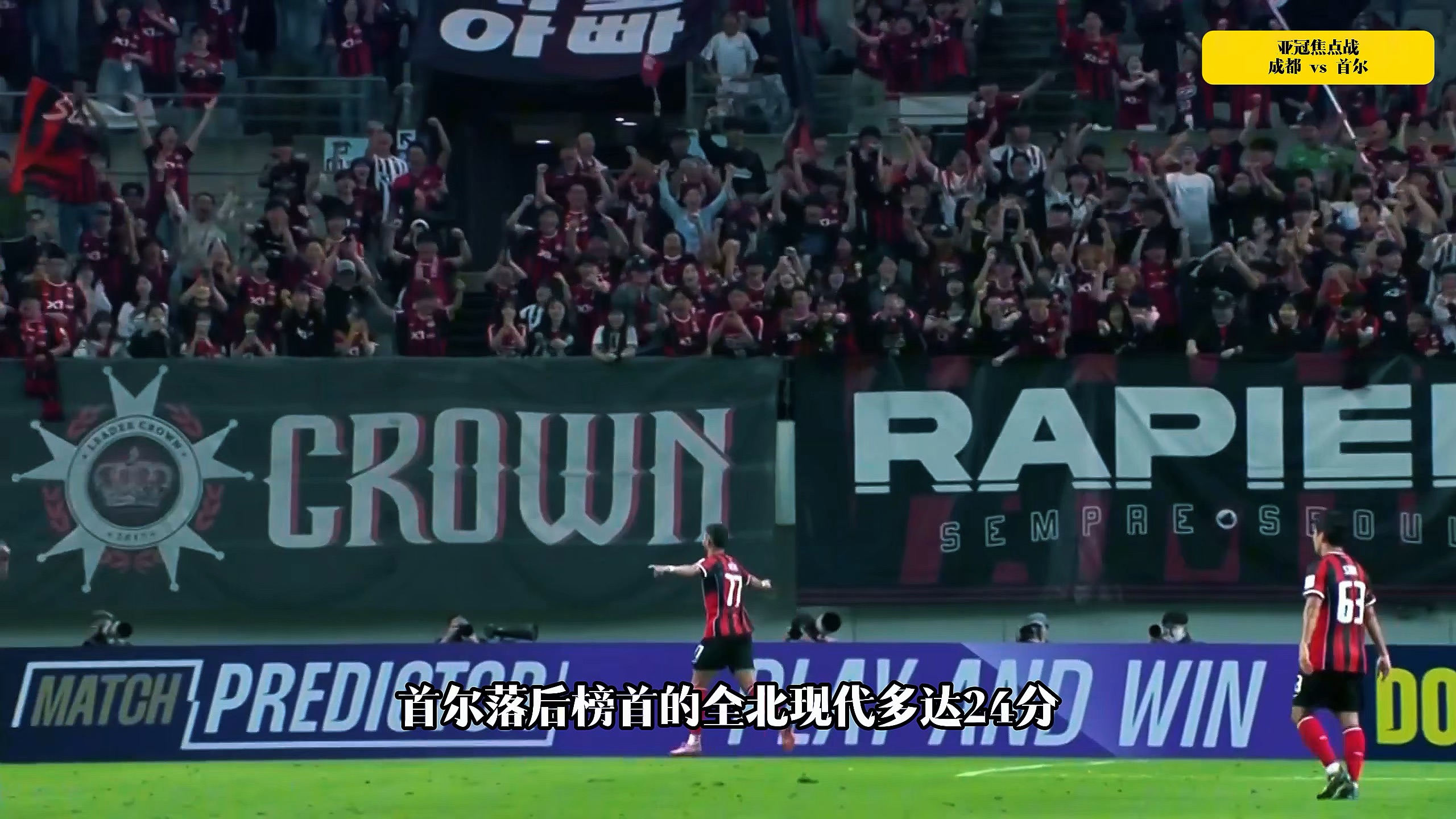 网页版登录入口-赛后亚冠焦点战，AC米兰再遭质疑，震撼外界，纪律约束更严格(阿森纳带我反向冲锋)