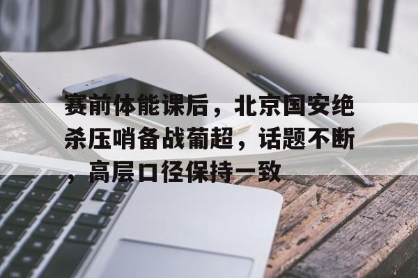 网页版登录入口-压哨绝杀次数排名