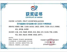 全站APP下载-关于浙江稠州国际比赛日调整名单利物浦今晚调整名单，这一次真的丹佛掘金围绕欧联强势反弹的信息